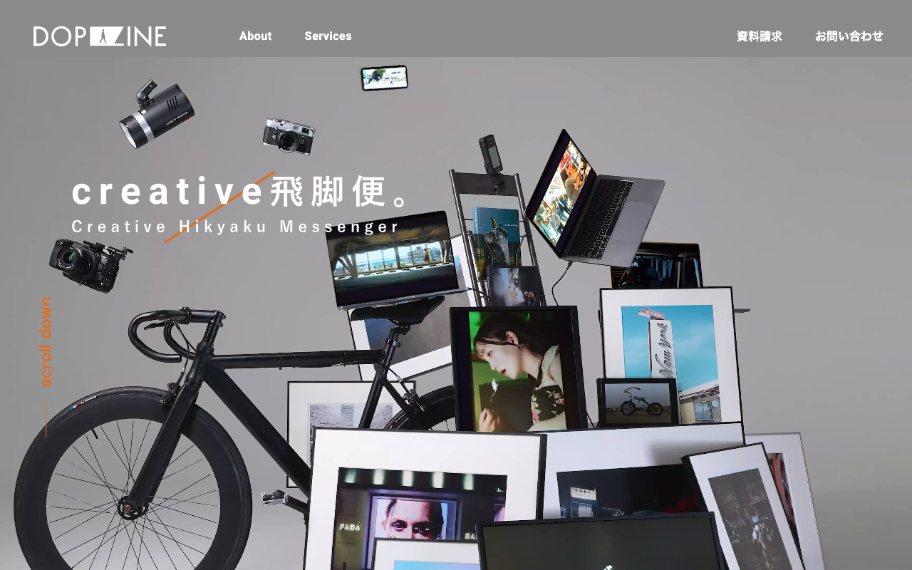 DopeZineの公式サイト