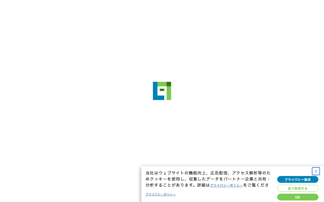 Laboro.AIの公式サイト