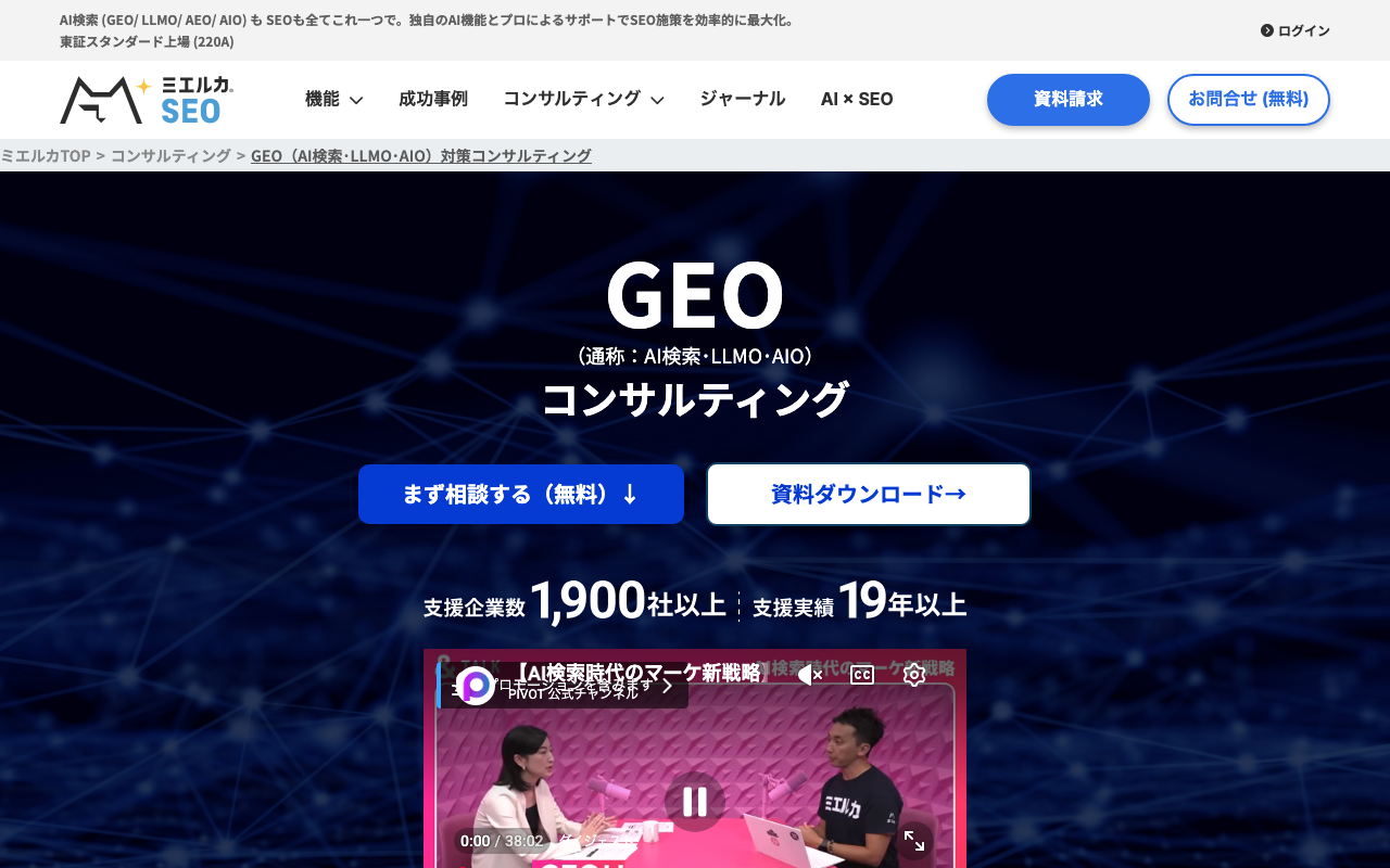 株式会社Faber Companyの公式サイト